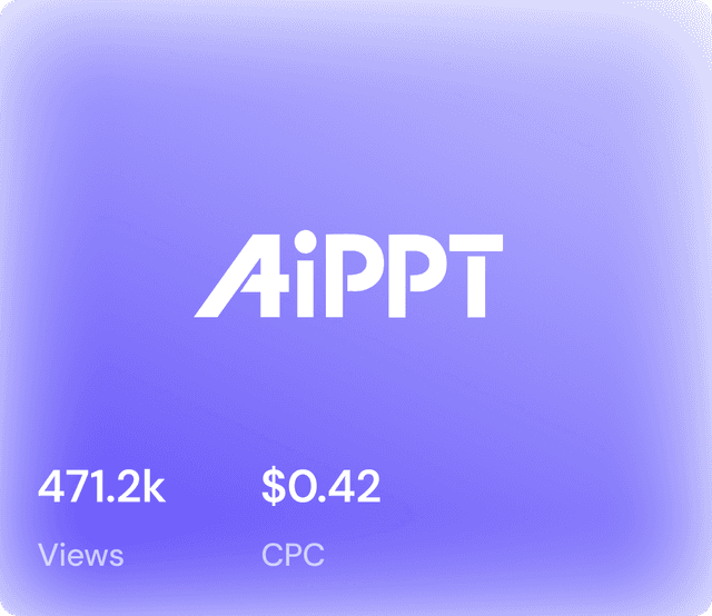 AiPPT